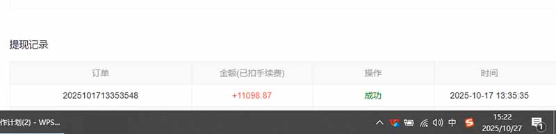 45296c6b9e293c9.jpg (16412期)用AI写小说变现玩法,单机每天300+可矩阵无限放大,亲测小白也能轻松月…