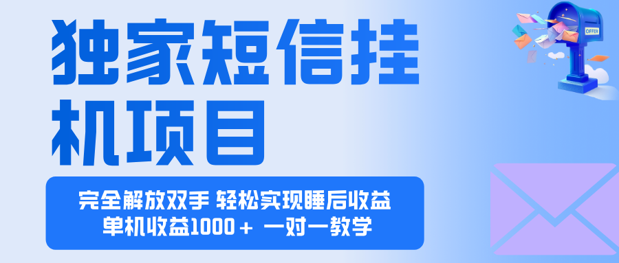 a4ac645ca003fa8.png (16393期)2025全新电脑挂机项目  操作简单,单机当天收益1000+,收益无上限,可…