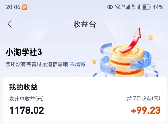 df10e77e3f27358.jpg 让AI收录我们内容项目,绝密AI SEO网盘项目实现被动收益