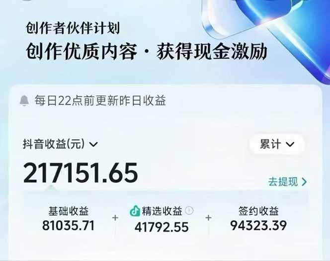fdcd925c6efcf61.jpg (16369期)AI故事说古文短视频实操课:涵盖文案创作+AI绘图+视频生成,单号月涨粉10w