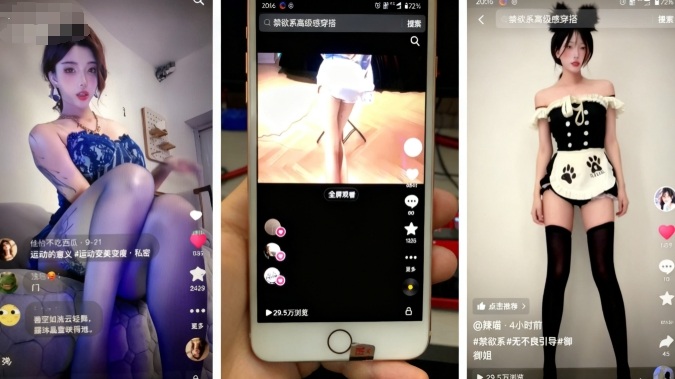 8f5d34391e63d9c.jpg 11月最新抖音快手美女起号技术,抖音素材混剪+快手搬运二创