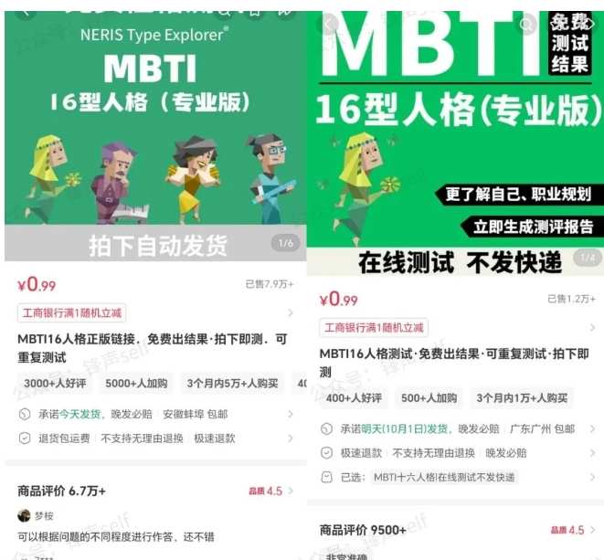 ef098e1492bd12e.jpg 小红书虚拟电商掘金特训营第3期,从0到1带你玩小红书虚拟店铺