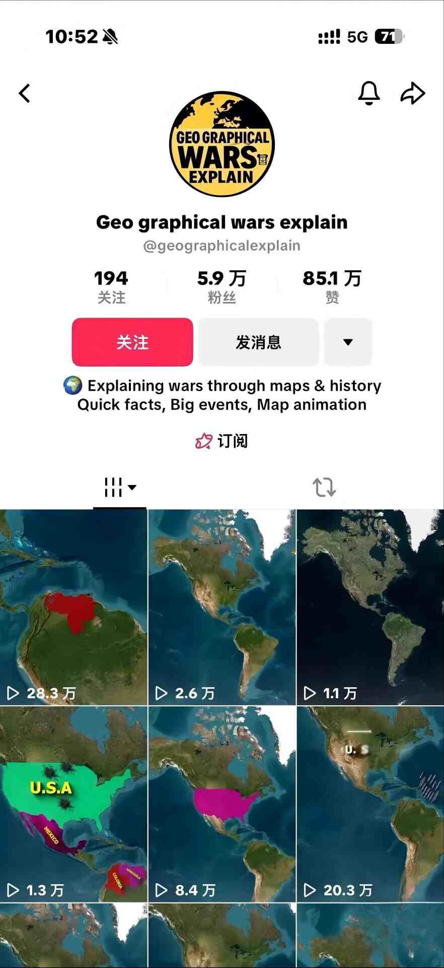 25058beb079aa01.jpg 某大佬3D地图科普动画视频制作教学,适合做国内视频平台或者TK中视频、油管账号,賺美金