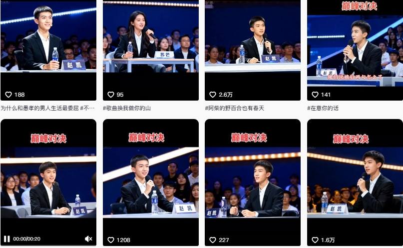 66018482f443bbc.jpg AI仿真人辩手情感短视频制作教学,流量逆天,快速起号涨粉,手把手教你制作