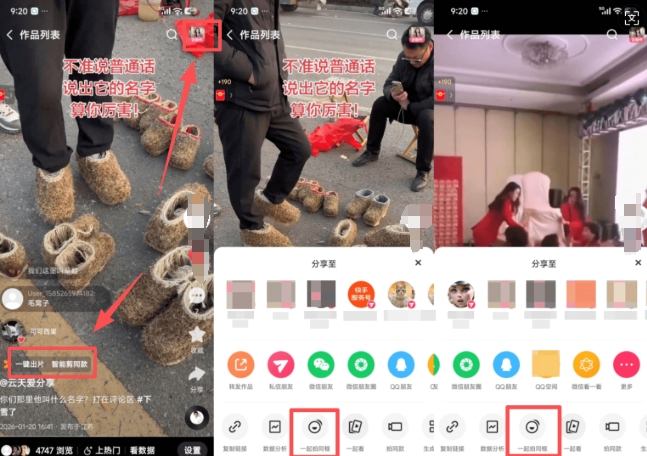 7288e2ac3715dd9.jpg 2026年1月最新快手双模板+MT搬运技术,一刀不剪,任何视频都可以搬