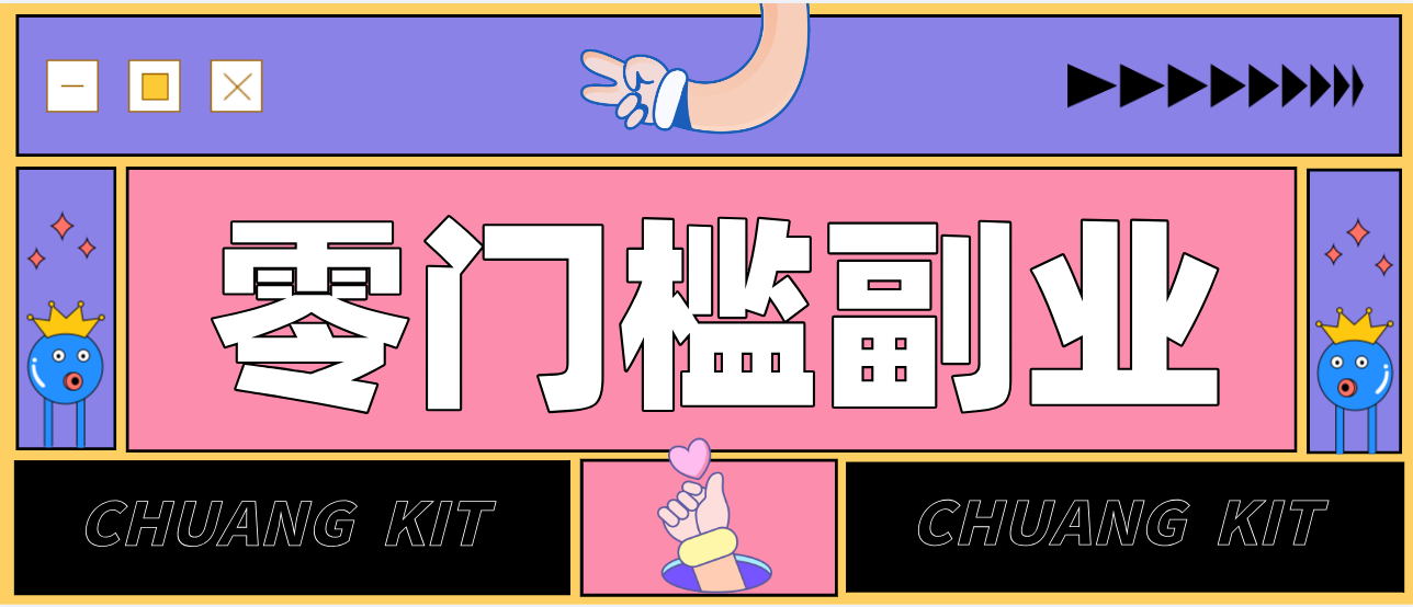 97a36e0dfc745fc.png 2026最新音乐号赚钱攻略:操作简单,零成本零门槛轻松日入200+(附详细操作教程)