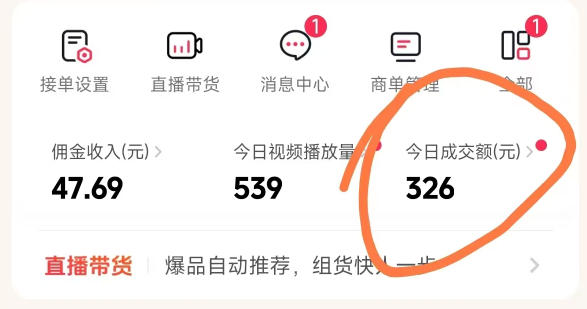 cc97342b2dbe0c6.jpg 26年最新抖音团购项目教学,0门槛,最快3天出单,单号月稳定收益2-3k