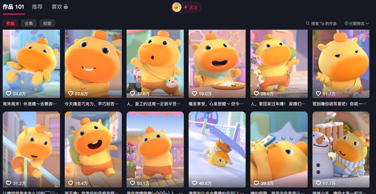 4b2f9a7d19cd0f5.png 豆包+即梦seedance2.0+剪映,3分钟教会你复刻点赞千万卡通轻动漫新玩法!