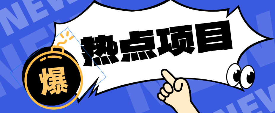 5d29edd097b6adc.png 豆包+即梦seedance2.0+剪映,3分钟教会你复刻点赞千万卡通轻动漫新玩法!