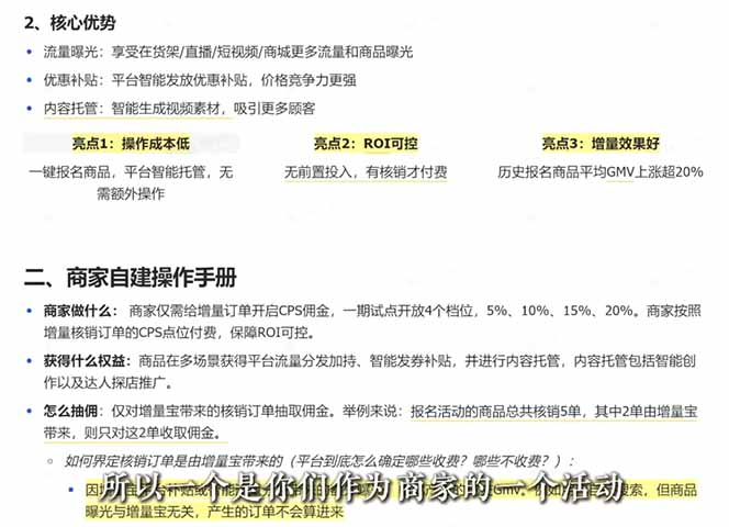 778cba7ff140a1d.jpg (18503期)2026新实体获客必修课:抖音全域经营实操,从认知破局到持续盈利