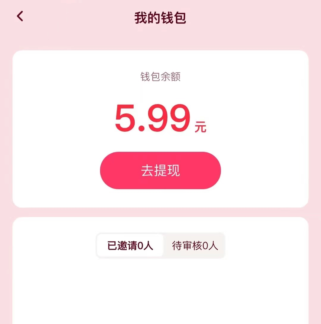 千万不要错过！每天白薅几块钱，全自动拆包项目，白嫖无门槛！