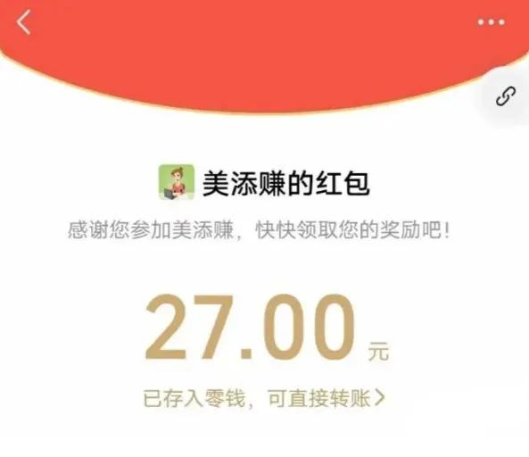 微信阅读挂机 4.0:零撸自动挂机,单号日挣 20+,轻松赚钱! 微信阅读挂机 4.0:零撸自动挂机,单号日挣 20+,轻松赚钱!
