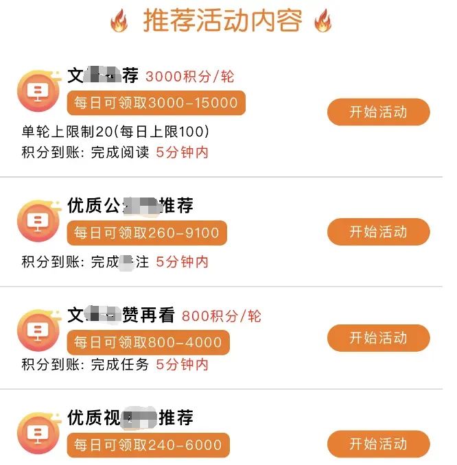 微信阅读挂机 4.0:零撸自动挂机,单号日挣 20+,轻松赚钱! 微信阅读挂机 4.0:零撸自动挂机,单号日挣 20+,轻松赚钱!