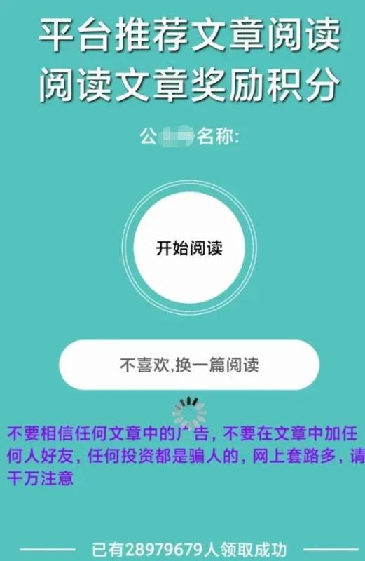 微信阅读挂机 4.0:零撸自动挂机,单号日挣 20+,轻松赚钱! 微信阅读挂机 4.0:零撸自动挂机,单号日挣 20+,轻松赚钱!
