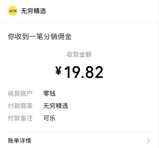 微信阅读挂机 4.0:零撸自动挂机,单号日挣 20+,轻松赚钱! 微信阅读挂机 4.0:零撸自动挂机,单号日挣 20+,轻松赚钱!
