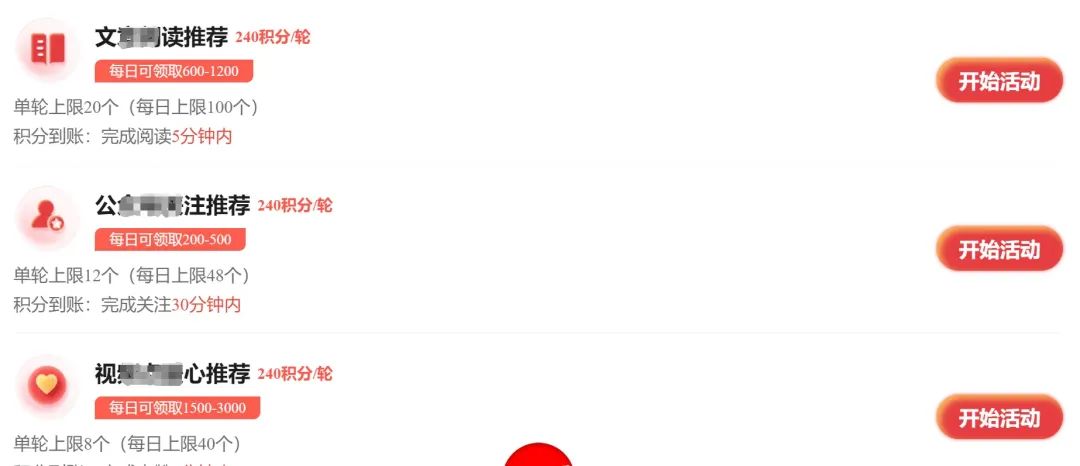 微信阅读挂机 4.0:零撸自动挂机,单号日挣 20+,轻松赚钱! 微信阅读挂机 4.0:零撸自动挂机,单号日挣 20+,轻松赚钱!