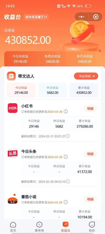 9762期)小红书无限释放手机号技巧版手慢无 9762期)小红书无限释放手机号技巧版手慢无