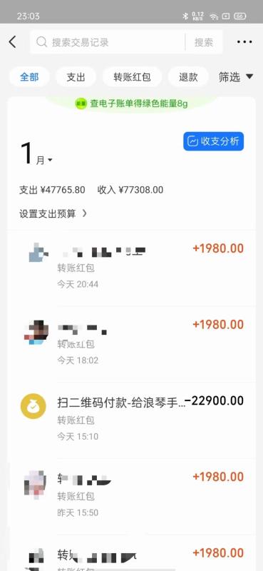 (9429期)知识付费特训营,互联网项目的天花板,没有之一,小白轻轻松松月入三万+ (9429期)知识付费特训营,互联网项目的天花板,没有之一,小白轻轻松松月入三万+