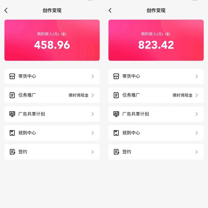 (9241期)通过QQ短视频、24小时直播短剧,小白也能日入300+,老平台值得信奈 (9241期)通过QQ短视频、24小时直播短剧,小白也能日入300+,老平台值得信奈