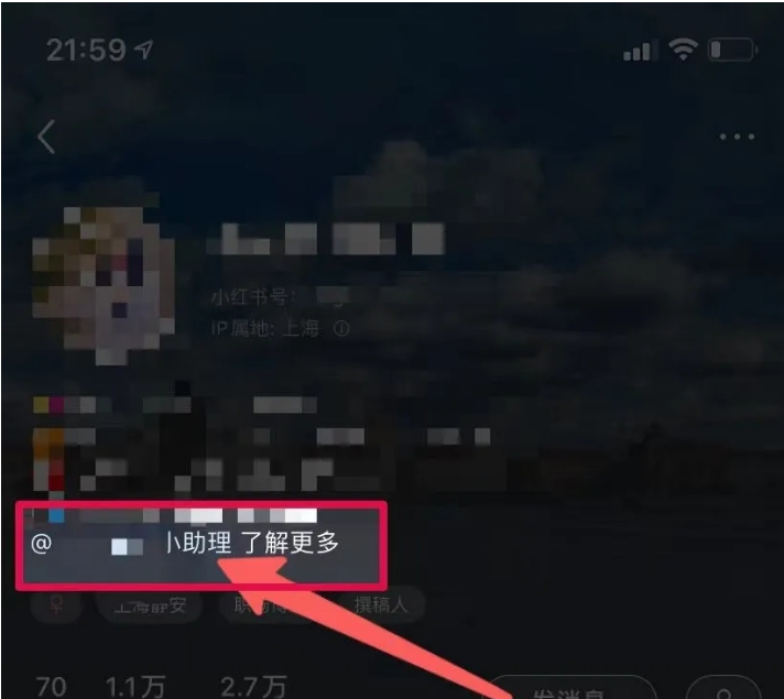 今天分享一下，小红书引流如何不违规？