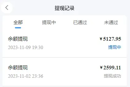 a87ff679a2f3e71.png 今日分享UC网盘拉新推广,详细操作教程,勤奋干月赚1.2W(附带入口渠道)