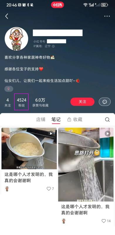 一只漏水盘!4000+粉丝狂销 60W ! ! ! 一只漏水盘!4000+粉丝狂销 60W ! ! !
