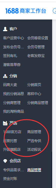 b4832999cdb51b2-11.png 启动资金6000块,我如何靠卖纸巾赚到100万?