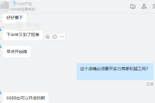 b4832999cdb51b2-15.png 启动资金6000块,我如何靠卖纸巾赚到100万?