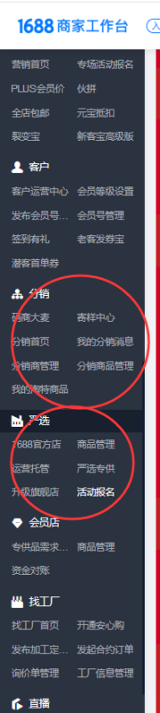 b4832999cdb51b2-17.png 启动资金6000块,我如何靠卖纸巾赚到100万?
