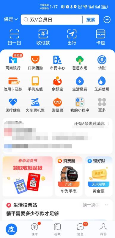 b4832999cdb51b2-7.jpg 启动资金6000块,我如何靠卖纸巾赚到100万?