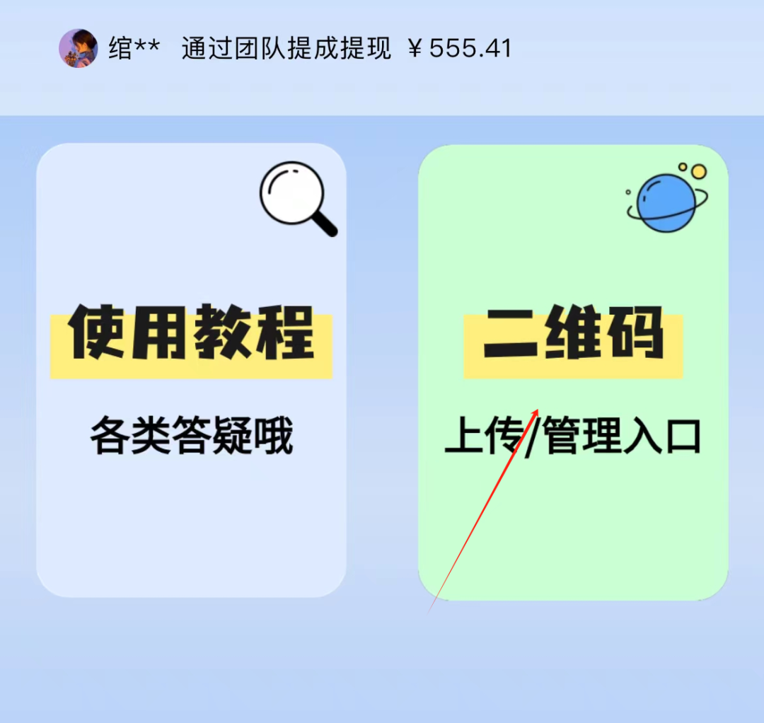 千万不要错过！每天白薅几块钱，全自动拆包项目，白嫖无门槛！