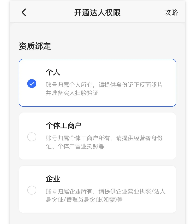 项目拆解：适合新手小白的项目，无任何门槛，一天1000+！
