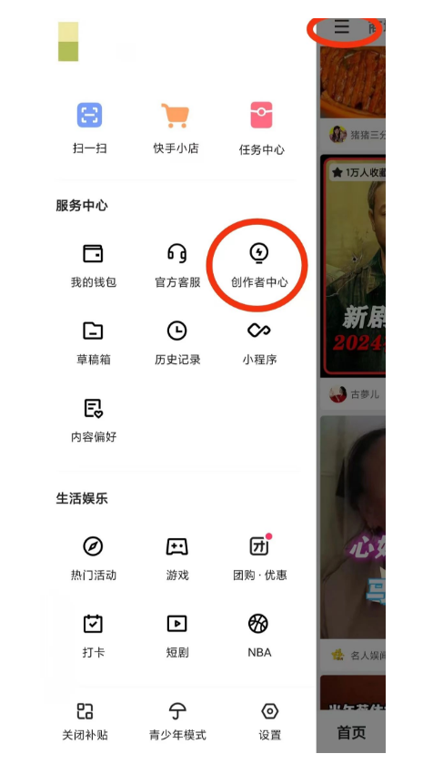 项目拆解：适合新手小白的项目，无任何门槛，一天1000+！