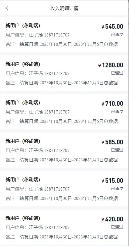 eccbc87e4b5ce2f.png 今日分享UC网盘拉新推广,详细操作教程,勤奋干月赚1.2W(附带入口渠道)