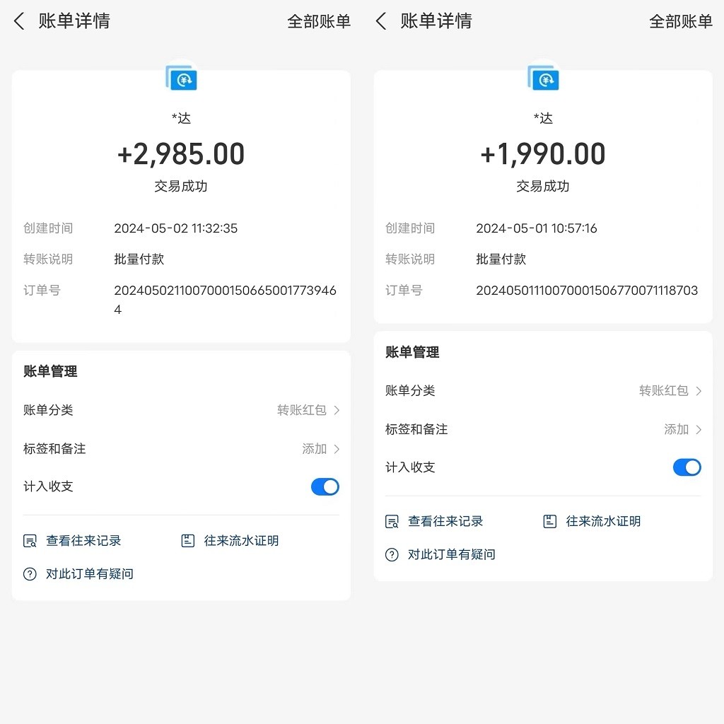fy3779期-全自动海外装机，单窗口收益15+，可无限多开窗口，日收益1000~2000+
