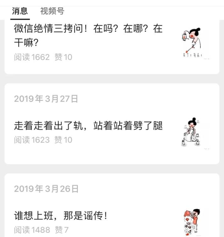 各大平台爆火的治愈系,还能做吗?怎么做? 各大平台爆火的治愈系,还能做吗?怎么做?