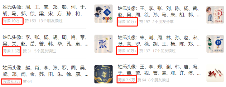 又发现一个变现项目,流量太猛了! 又发现一个变现项目,流量太猛了!