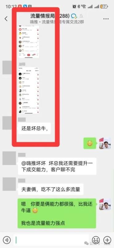 小红书：三流强执行大于一流策略！（日加1000粉）