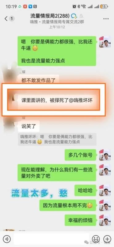 小红书：三流强执行大于一流策略！（日加1000粉）