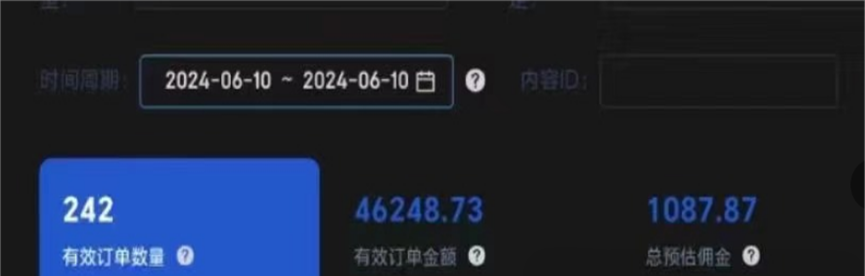 4532a409ad08aa9-10-e1718939117106.png 最新的蓝海项目,月收入2w+,无需编辑,直接搬运即可,初学者兼职副业