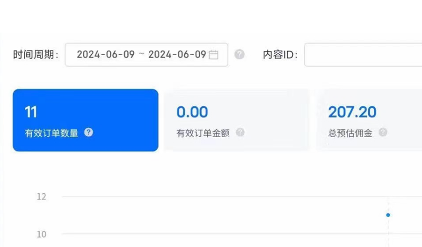 4532a409ad08aa9-12-e1718939144708.png 最新的蓝海项目,月收入2w+,无需编辑,直接搬运即可,初学者兼职副业