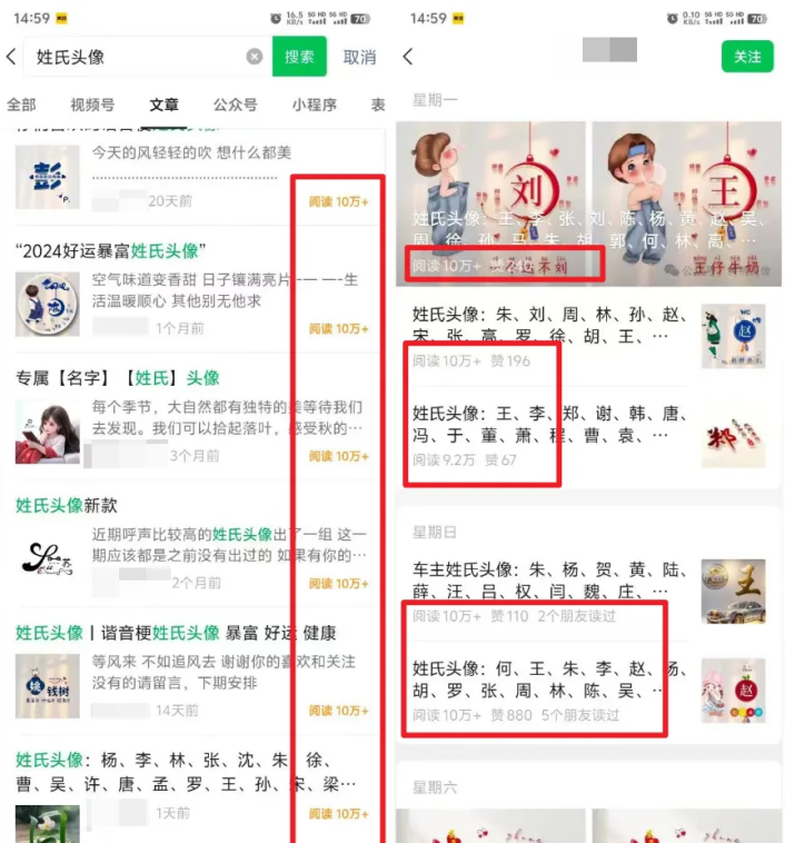 分享方法 | 如何制作吸睛的视频号封面 分享方法 | 如何制作吸睛的视频号封面