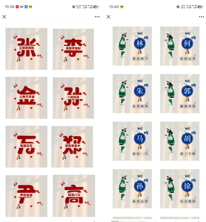 分享方法 | 如何制作吸睛的视频号封面 分享方法 | 如何制作吸睛的视频号封面