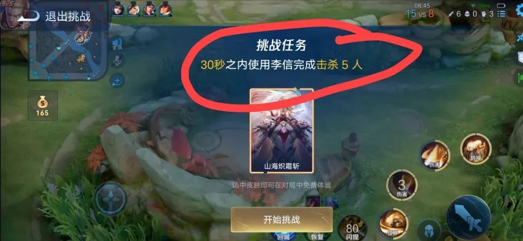 蓝海拉新项目，应用宝一单8米，有老铁单日收益到达700+！