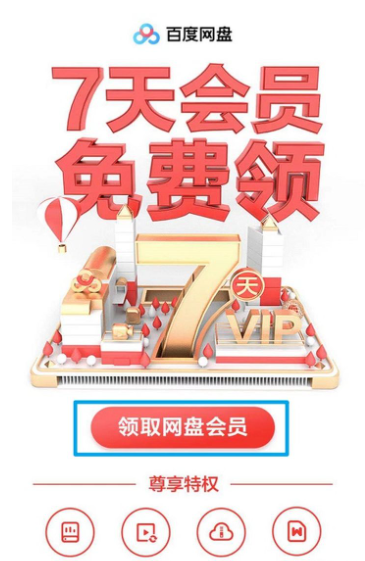 526e163b478304f-7.png 一招搞定:百度网盘文件数量超过限制!