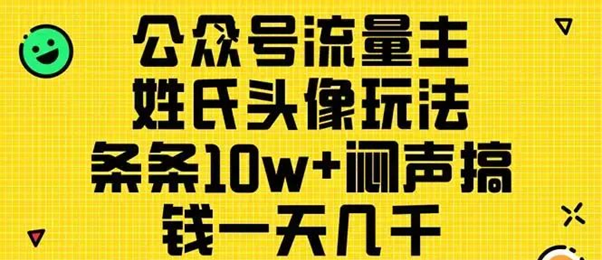 分享方法 | 如何制作吸睛的视频号封面 分享方法 | 如何制作吸睛的视频号封面