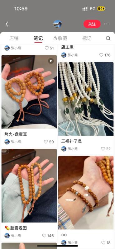 500粉丝卖了40000!卖的是小众希望和情绪 500粉丝卖了40000!卖的是小众希望和情绪