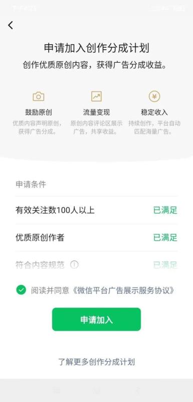 【项目拆解】甜蜜邂逅，书单号新玩法