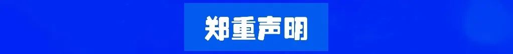 【项目拆解】甜蜜邂逅，书单号新玩法