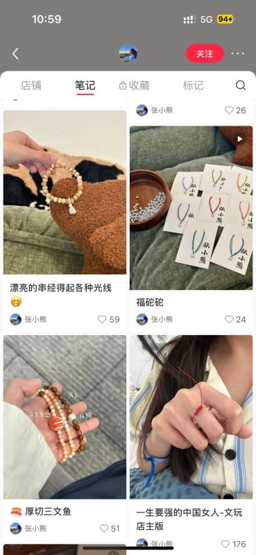 500粉丝卖了40000!卖的是小众希望和情绪 500粉丝卖了40000!卖的是小众希望和情绪